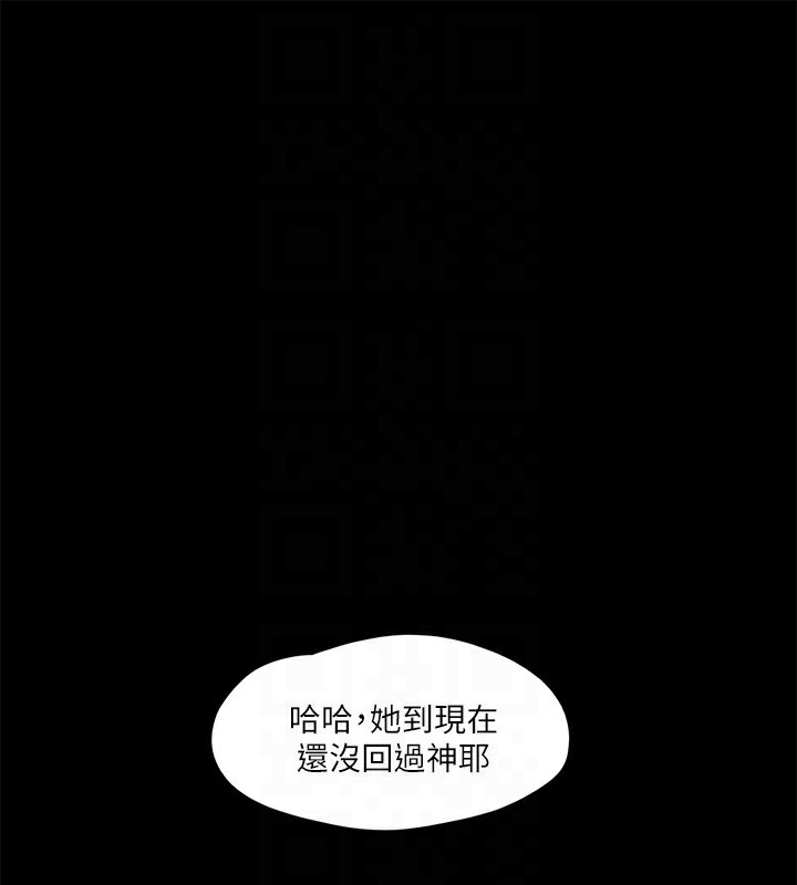 第102话-用身体给出答案的世玲 - 第112.jpg页