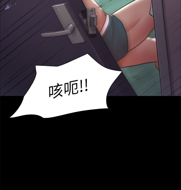 第102话-用身体给出答案的世玲 - 第122.jpg页