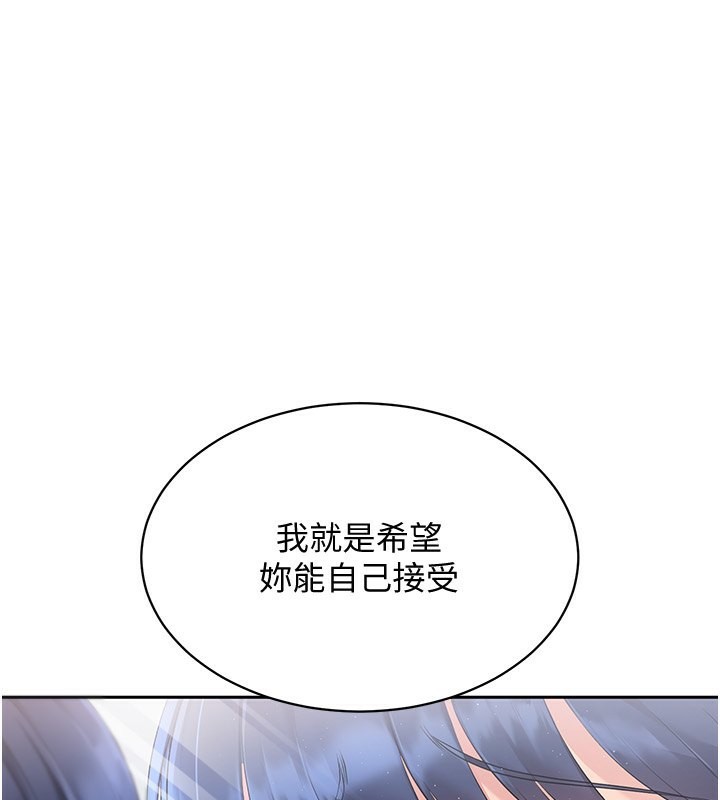 第24话-必须中止连败! - 第1.jpg页