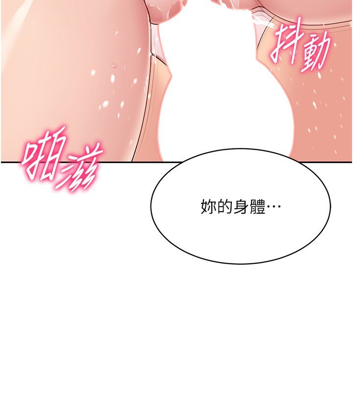 第24话-必须中止连败! - 第5.jpg页