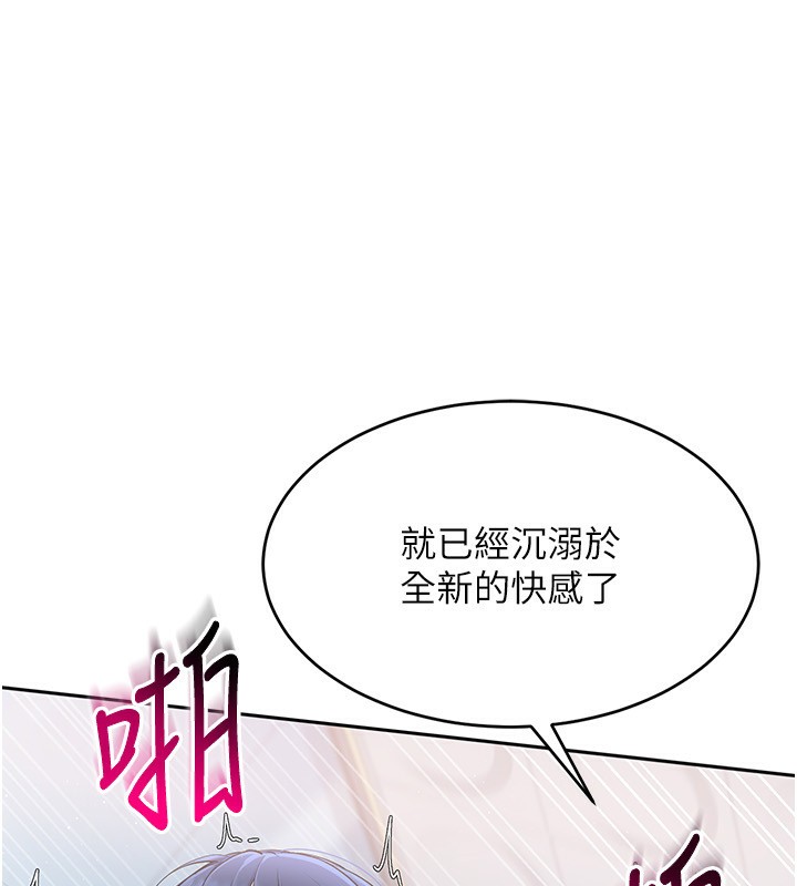 第24话-必须中止连败! - 第6.jpg页