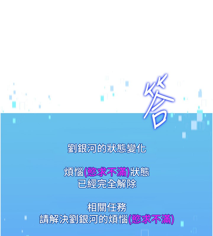 第24话-必须中止连败! - 第10.jpg页