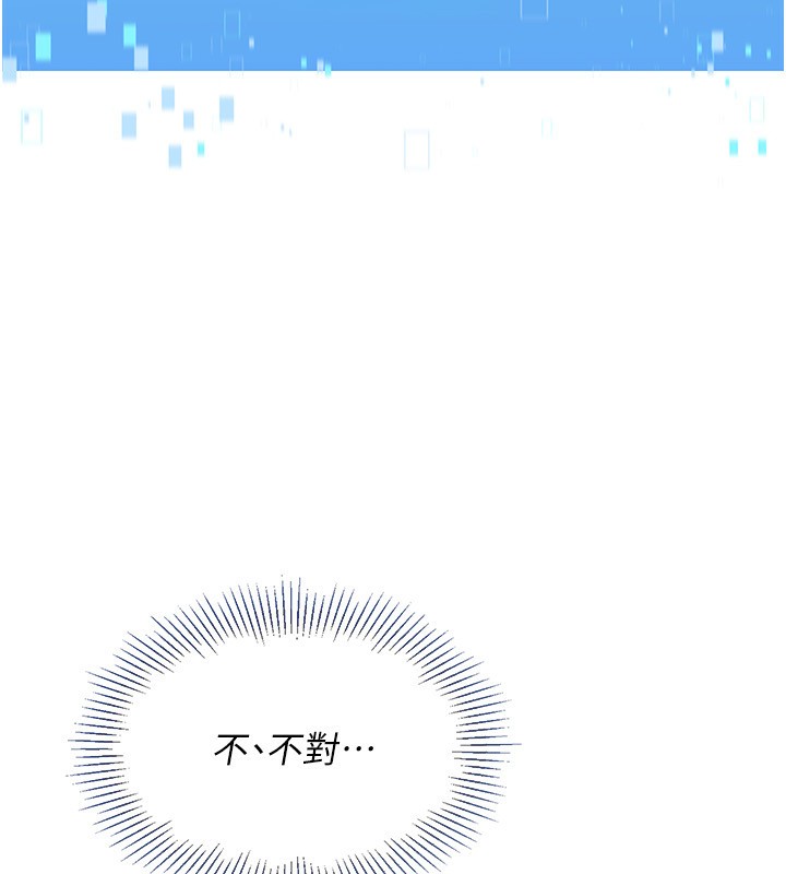第24话-必须中止连败! - 第11.jpg页