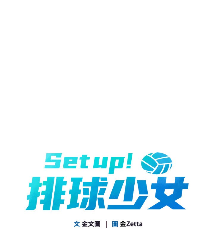 第24话-必须中止连败! - 第18.jpg页