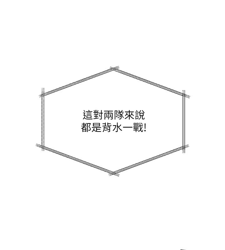 第24话-必须中止连败! - 第20.jpg页