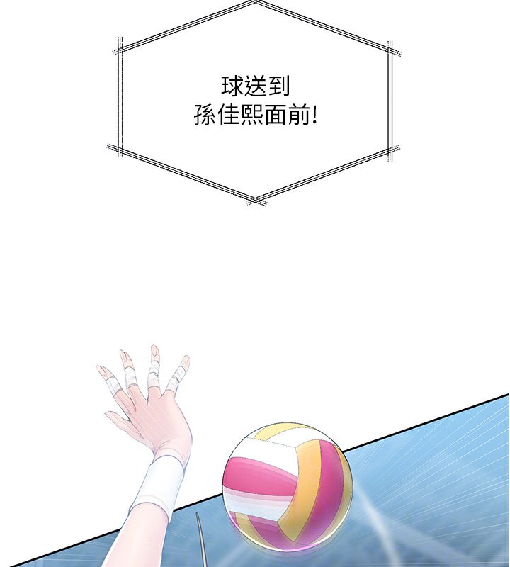 第24话-必须中止连败! - 第29.jpg页