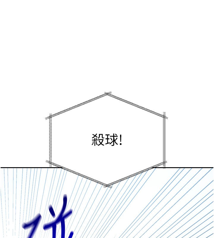 第24话-必须中止连败! - 第33.jpg页