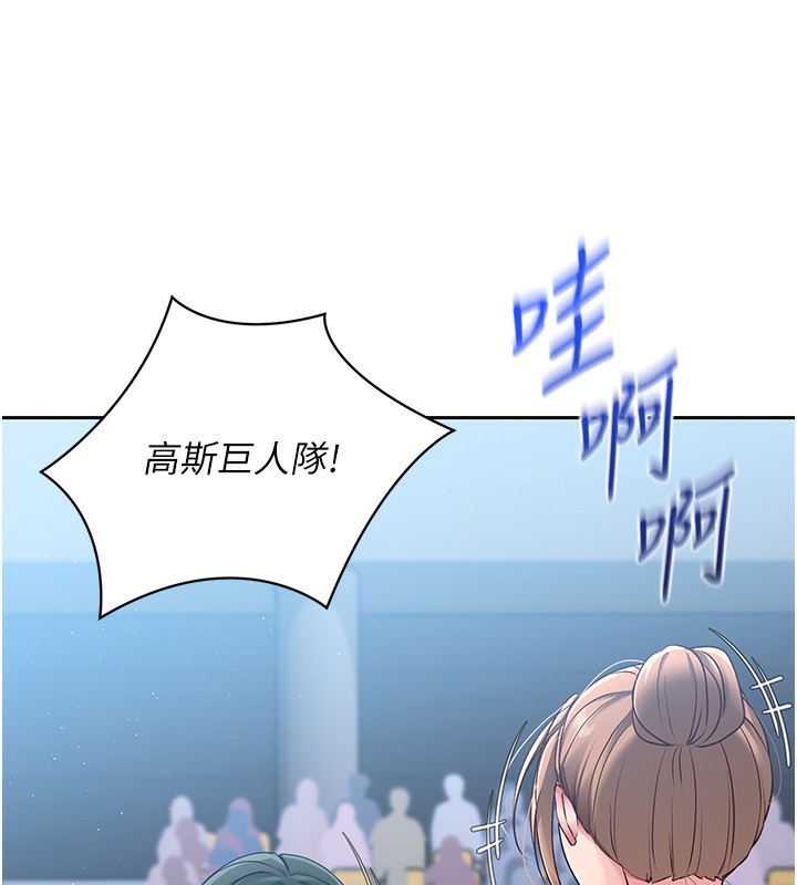 第24话-必须中止连败! - 第41.jpg页