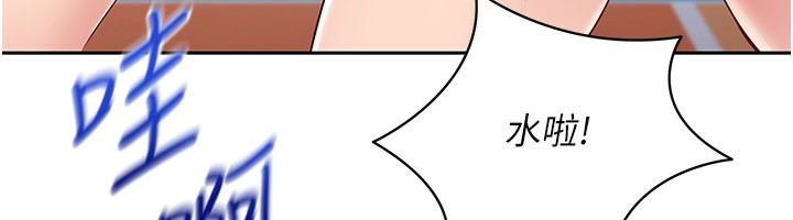 第24话-必须中止连败! - 第43.jpg页