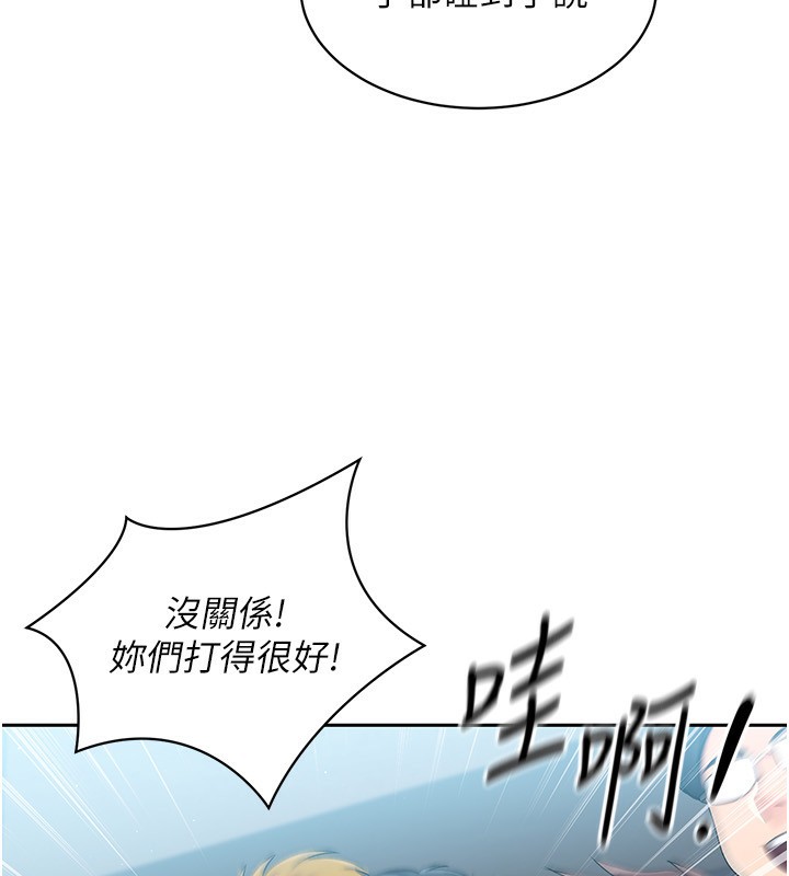 第24话-必须中止连败! - 第47.jpg页