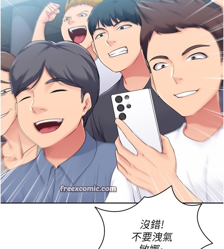 第24话-必须中止连败! - 第48.jpg页