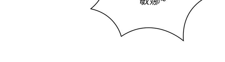 第24话-必须中止连败! - 第49.jpg页