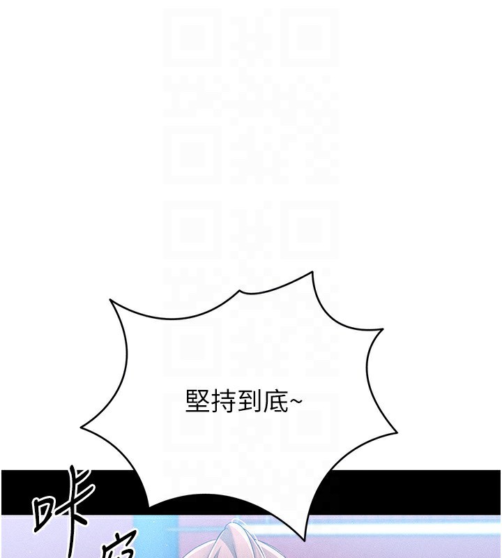 第24话-必须中止连败! - 第50.jpg页