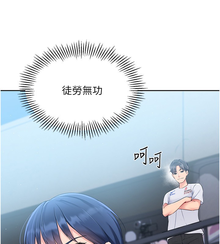 第24话-必须中止连败! - 第61.jpg页