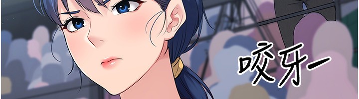 第24话-必须中止连败! - 第62.jpg页