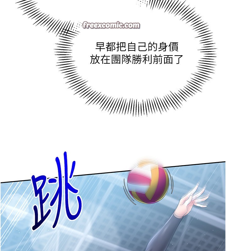 第24话-必须中止连败! - 第64.jpg页