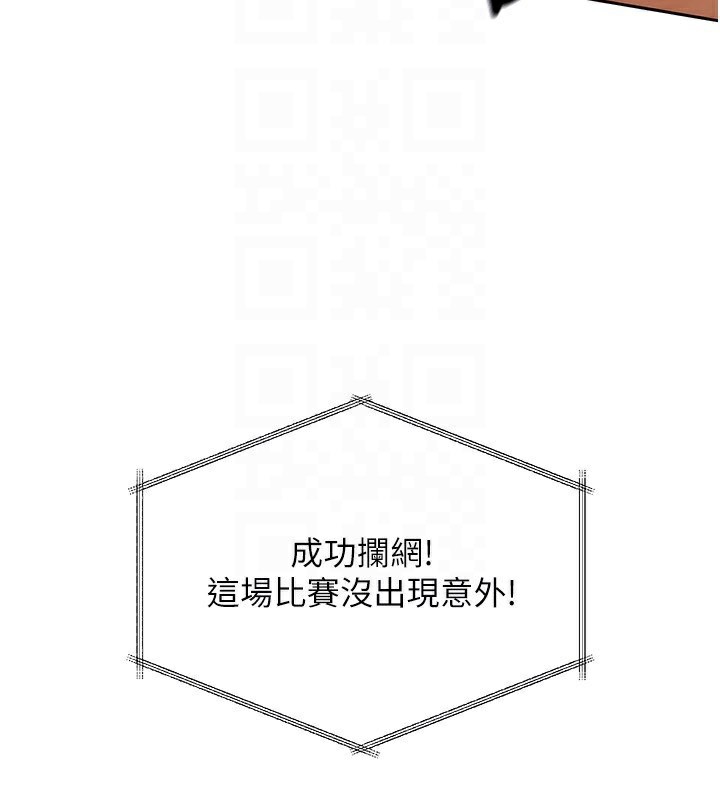 第24话-必须中止连败! - 第71.jpg页