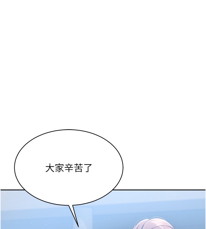 第24话-必须中止连败! - 第76.jpg页
