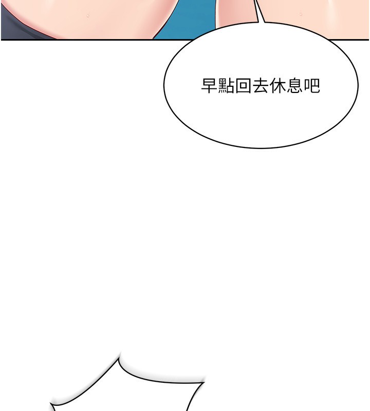 第24话-必须中止连败! - 第79.jpg页