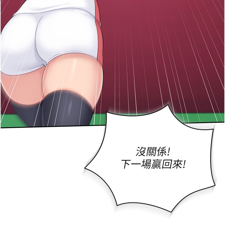 第24话-必须中止连败! - 第85.jpg页