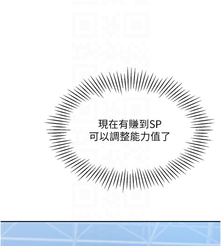第24话-必须中止连败! - 第89.jpg页