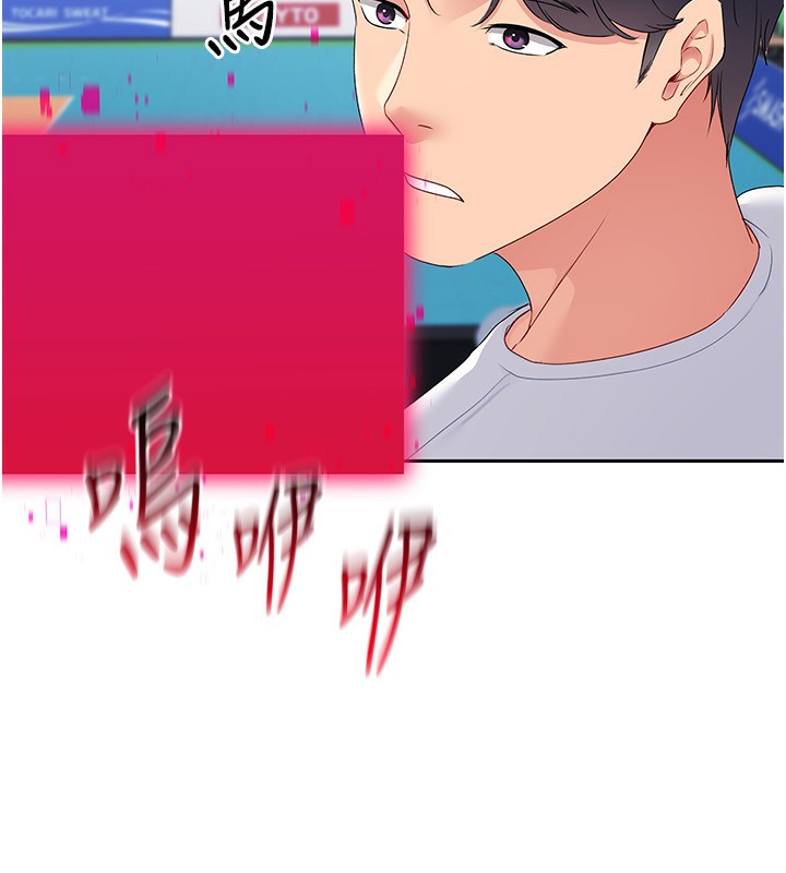 第24话-必须中止连败! - 第94.jpg页