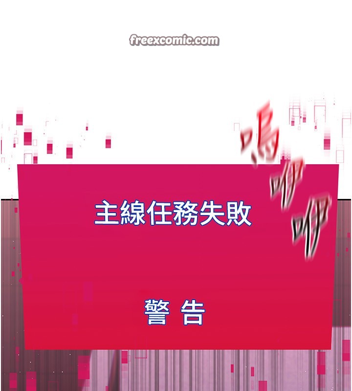 第24话-必须中止连败! - 第96.jpg页