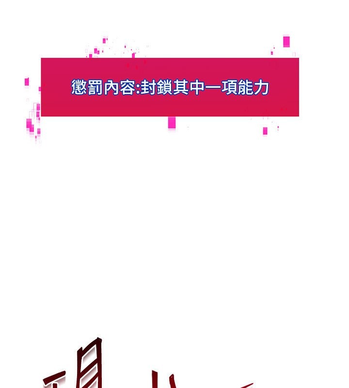 第24话-必须中止连败! - 第103.jpg页