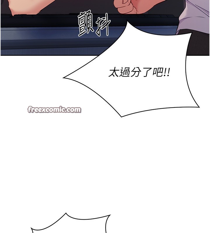 第24话-必须中止连败! - 第112.jpg页