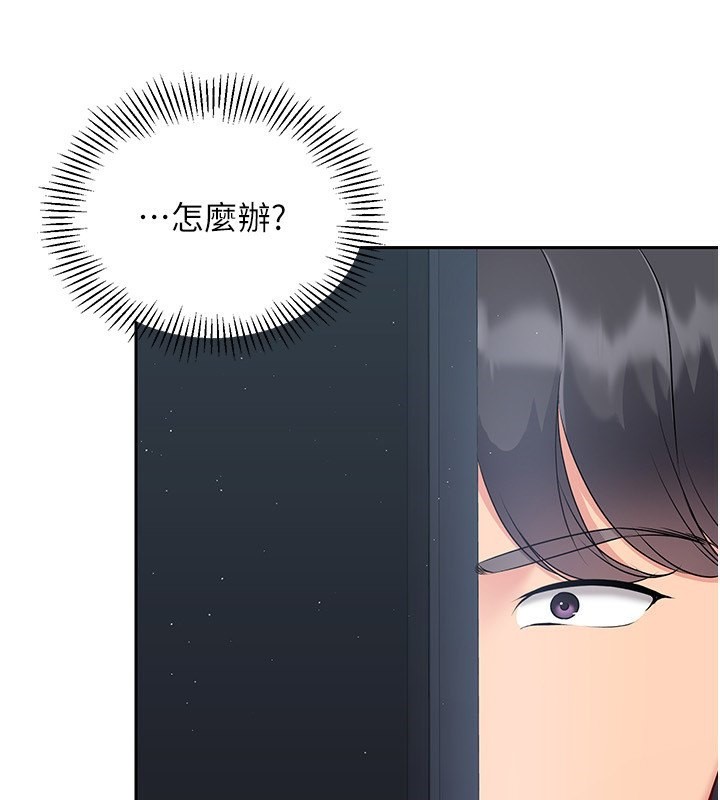 第24话-必须中止连败! - 第122.jpg页