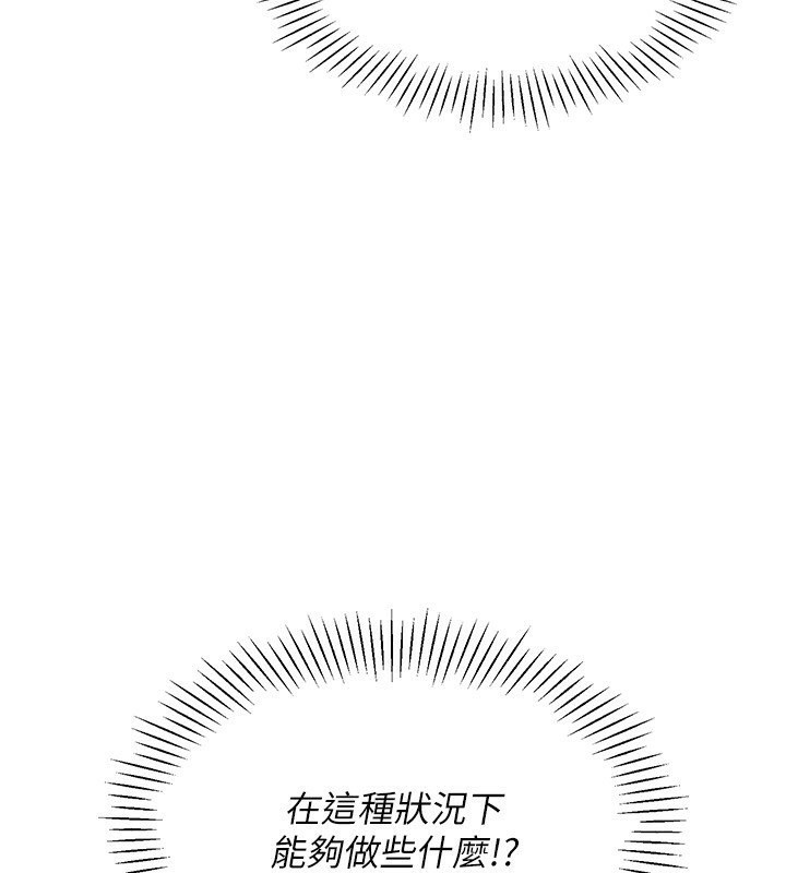 第24话-必须中止连败! - 第124.jpg页