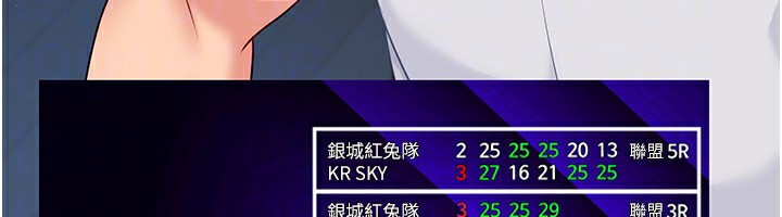 第24话-必须中止连败! - 第131.jpg页