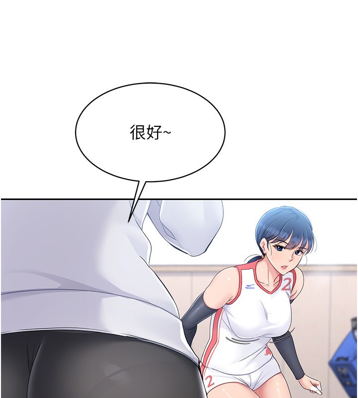 第24话-必须中止连败! - 第150.jpg页
