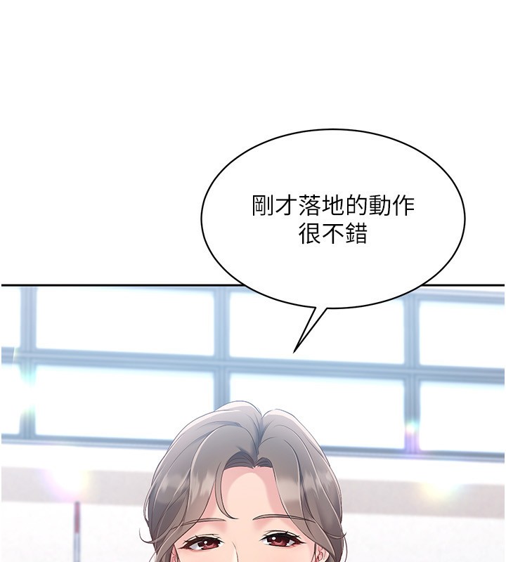 第24话-必须中止连败! - 第152.jpg页