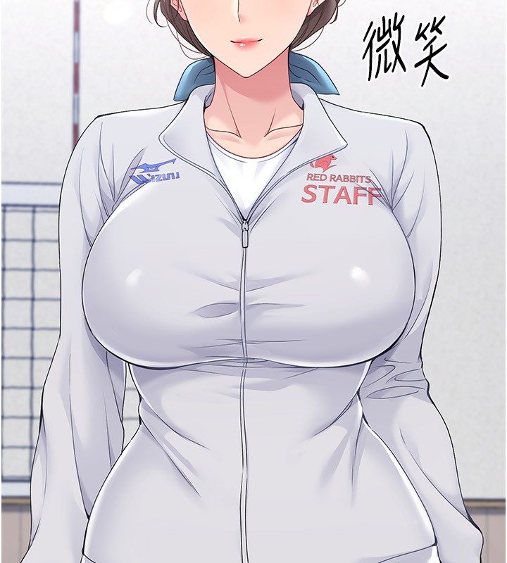 第24话-必须中止连败! - 第153.jpg页