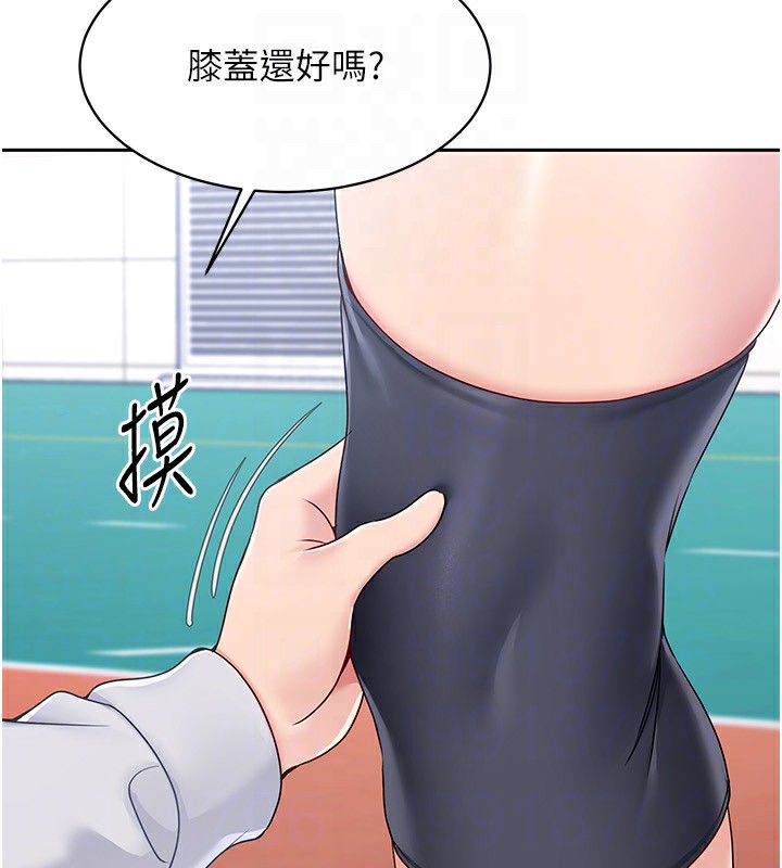 第24话-必须中止连败! - 第156.jpg页