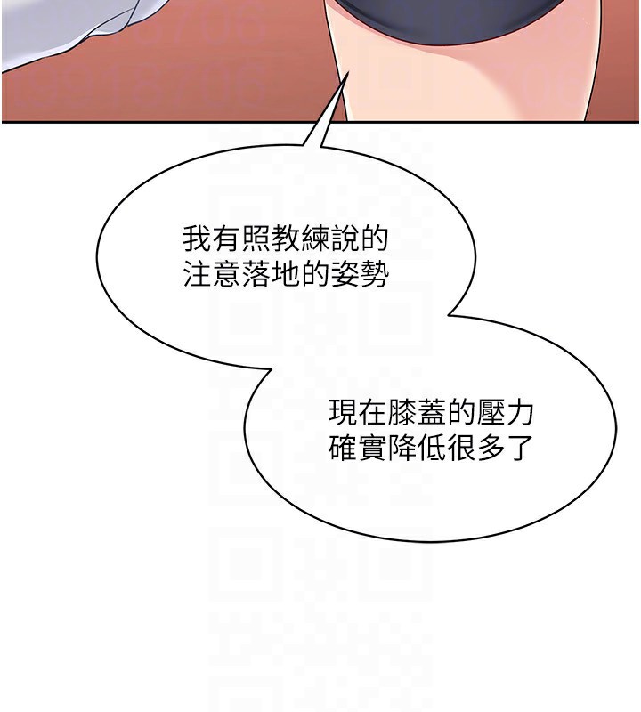 第24话-必须中止连败! - 第157.jpg页