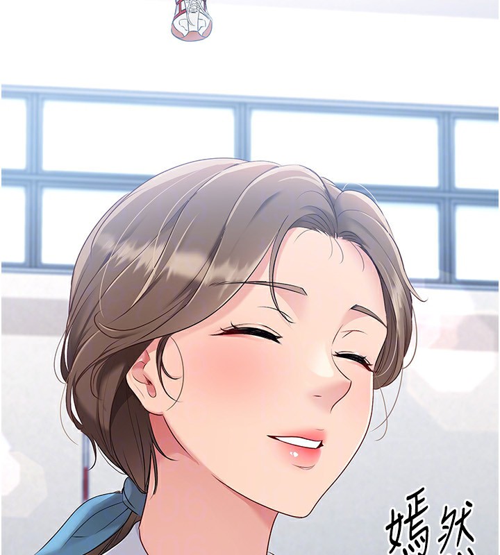 第24话-必须中止连败! - 第159.jpg页