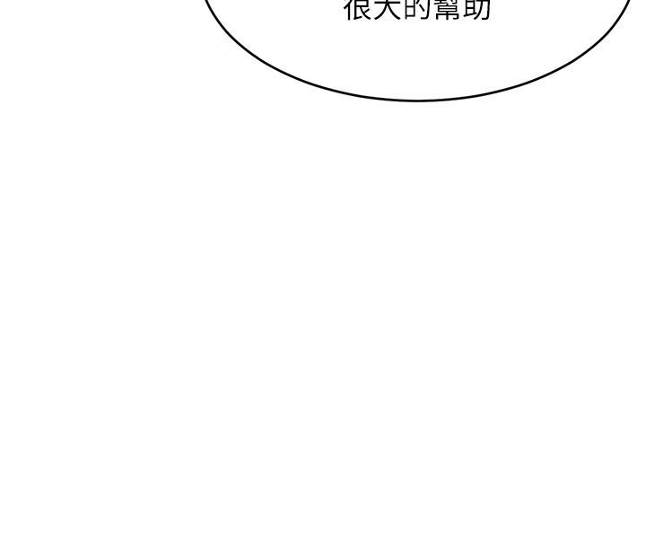 第24话-必须中止连败! - 第162.jpg页