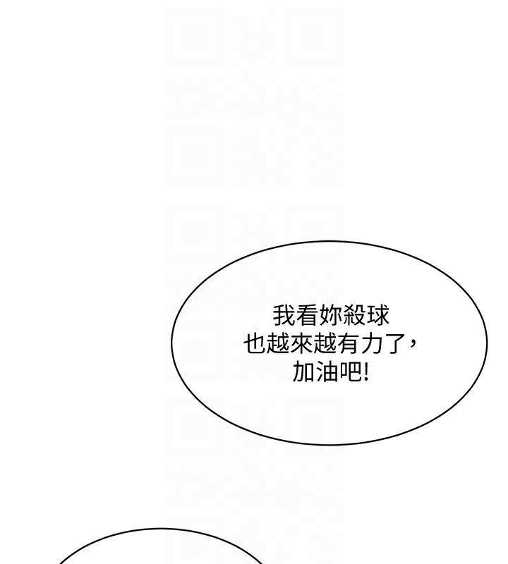 第24话-必须中止连败! - 第163.jpg页