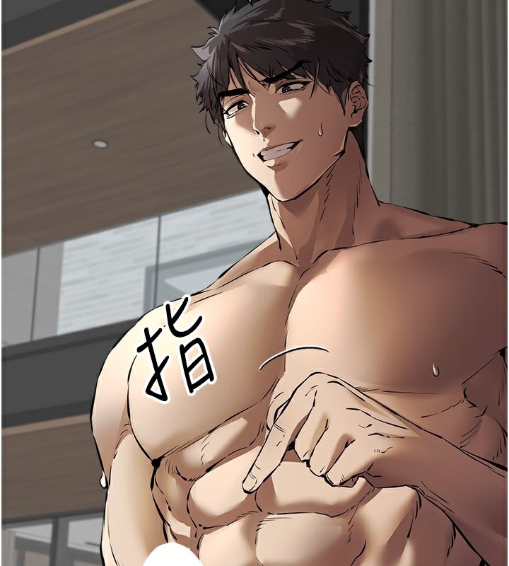 第77话-任我洩慾的肉便器 - 第2.jpg页