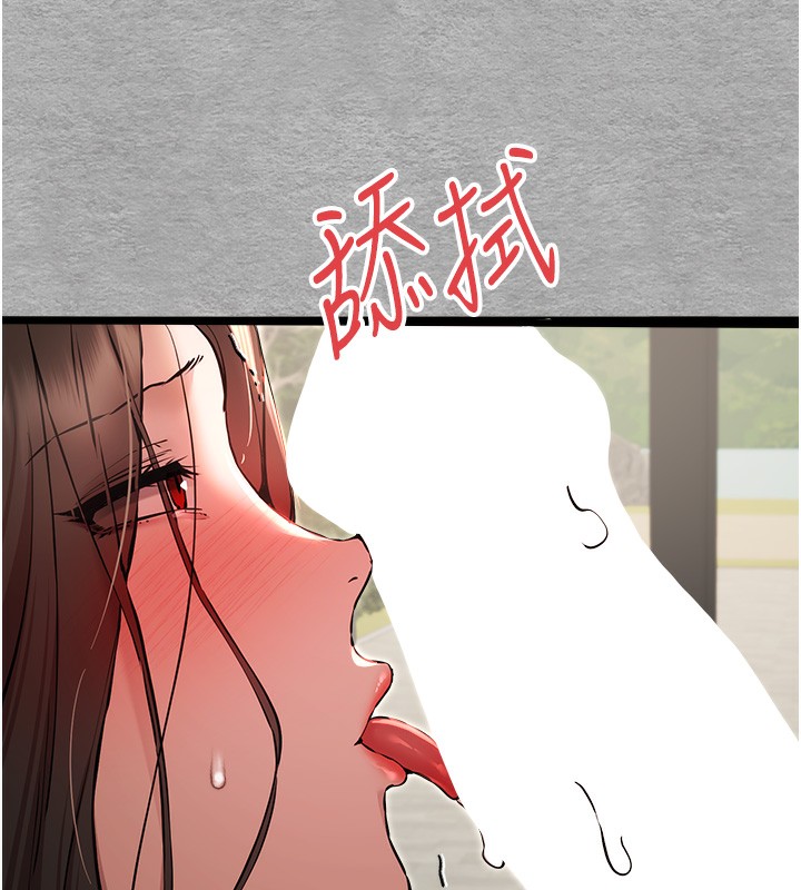 第77话-任我洩慾的肉便器 - 第19.jpg页