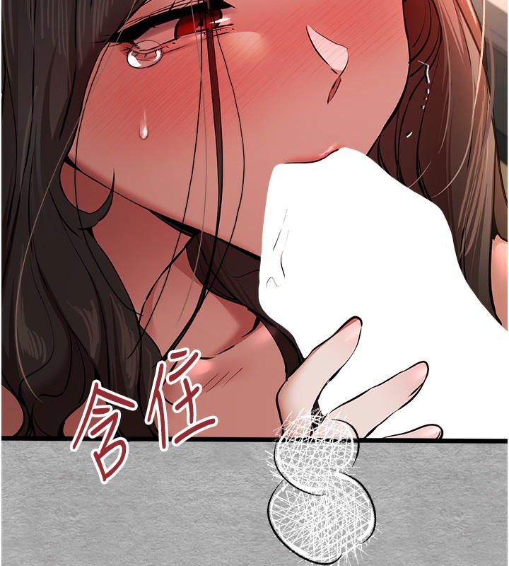 第77话-任我洩慾的肉便器 - 第25.jpg页