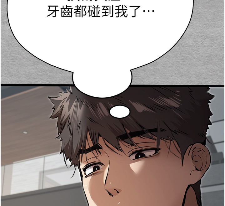 第77话-任我洩慾的肉便器 - 第28.jpg页