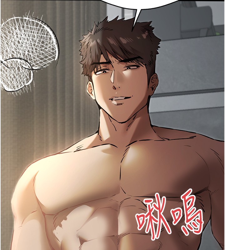 第77话-任我洩慾的肉便器 - 第31.jpg页