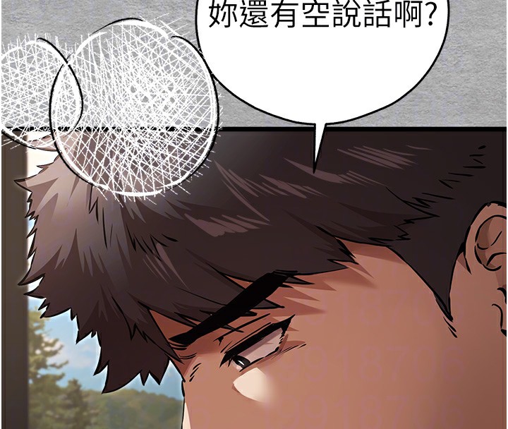第77话-任我洩慾的肉便器 - 第38.jpg页