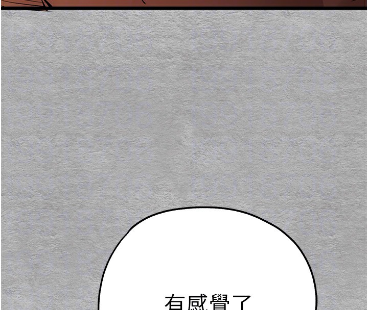 第77话-任我洩慾的肉便器 - 第51.jpg页