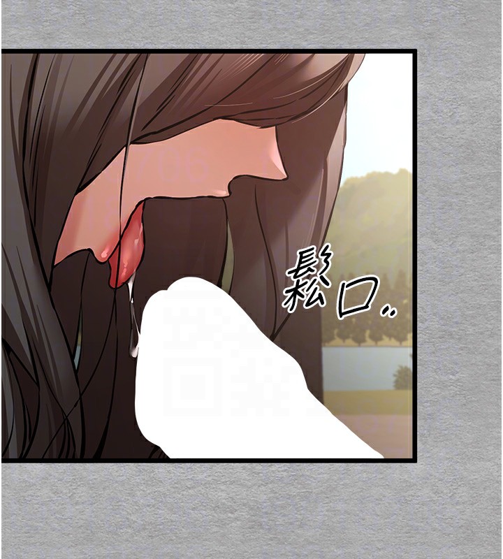 第77话-任我洩慾的肉便器 - 第86.jpg页
