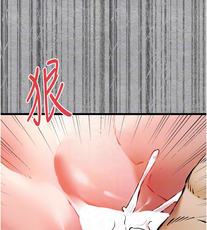 第77话-任我洩慾的肉便器 - 第100.jpg页