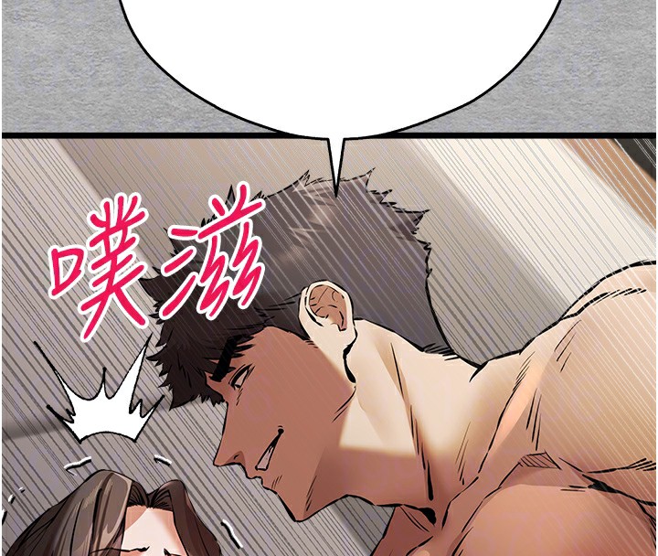 第77话-任我洩慾的肉便器 - 第110.jpg页
